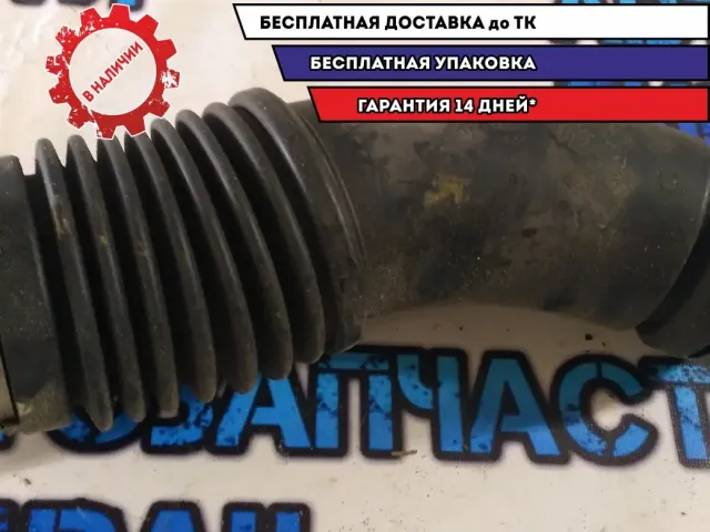 Патрубок воздушного фильтра Jeep Grand Cherokee