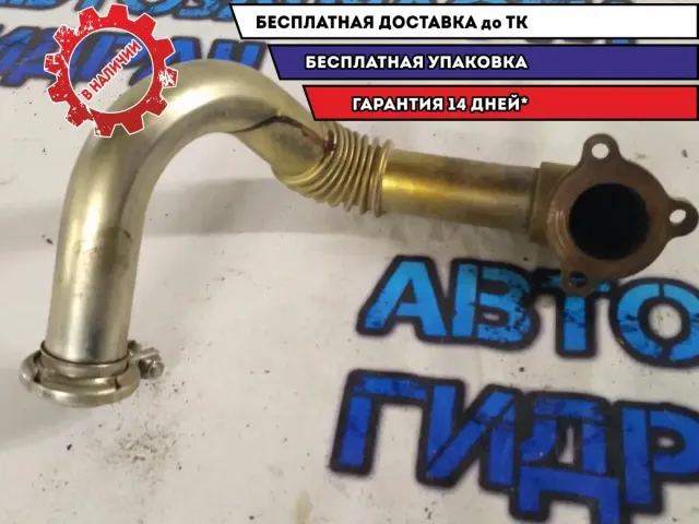Трубка системы рециркуляции (EGR) Jeep Grand Cherokee