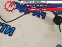 Клапан вакуумный Jeep Grand Cherokee