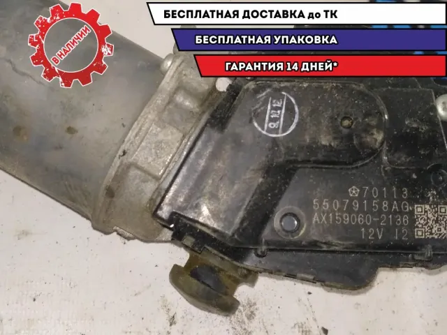 Мотор дворников Jeep Grand Cherokee