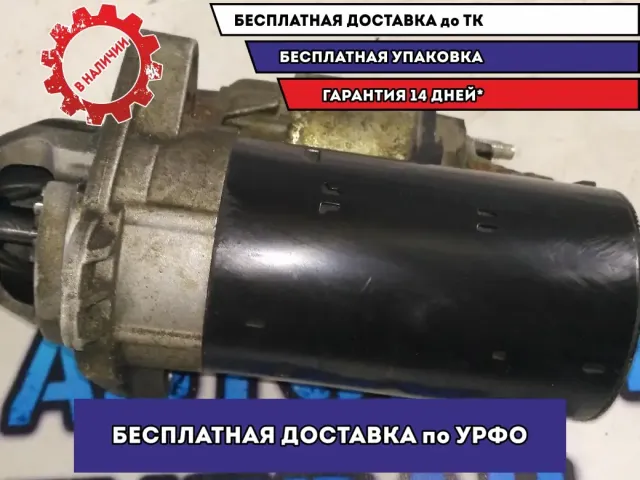 Стартер Jeep Grand Cherokee