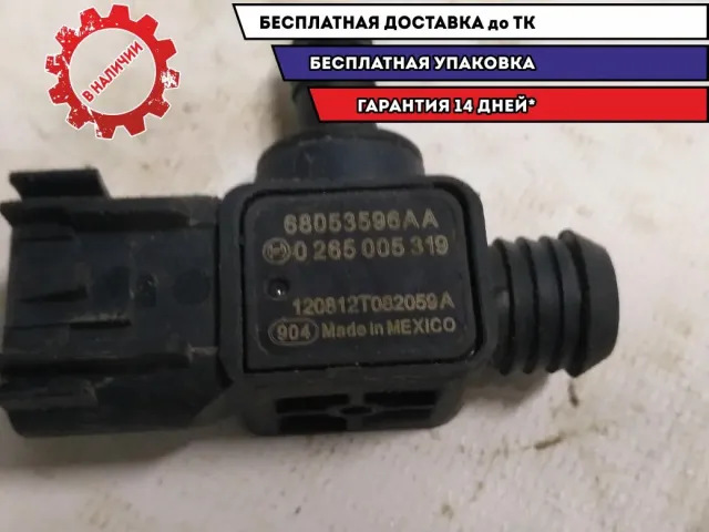 Клапан тормозной Jeep Grand Cherokee