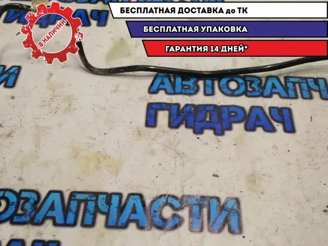 Трубка топливная Jeep Grand Cherokee