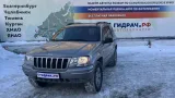 Накладка порога (внутренняя) передняя Jeep Grand Cherokee (WJ) 5GH22TRMAA.