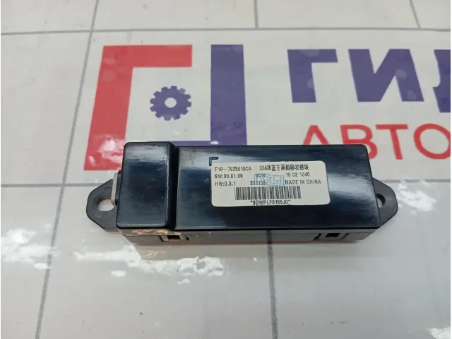 Антенна Jetour X70 Plus F187925010CA