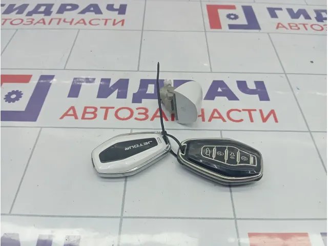Ключ зажигания смарт Jetour X70 Plus