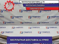 Рессора задняя KamAZ 4308 . 5 листов.