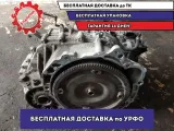 АКПП Kia Cerato 3 450003BJC3. Проверена, полностью исправна.