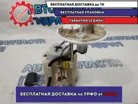 Насос топливный Kia Cerato 3 311102V210.