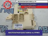 Блок предохранителей Kia Cerato 3 91950A7010.