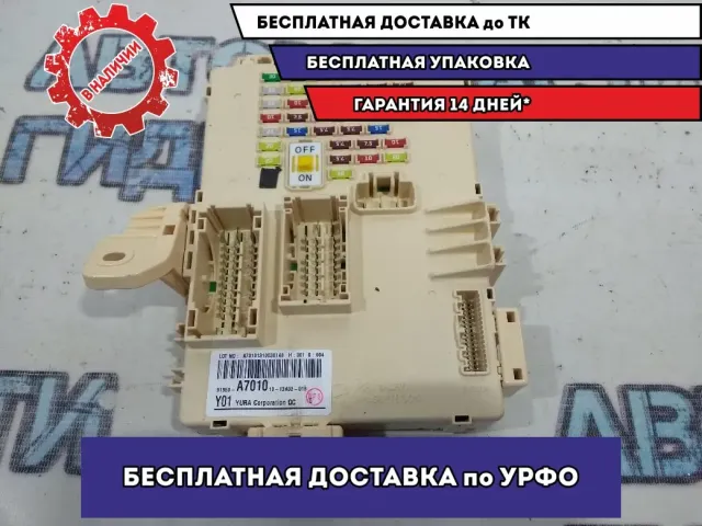 Блок предохранителей Kia Cerato 3 91950A7010.