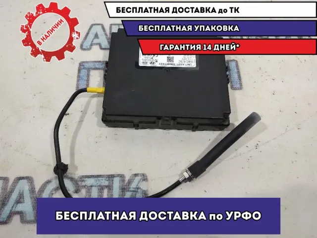 Блок электронный Kia Cerato 3 95480A7300 .