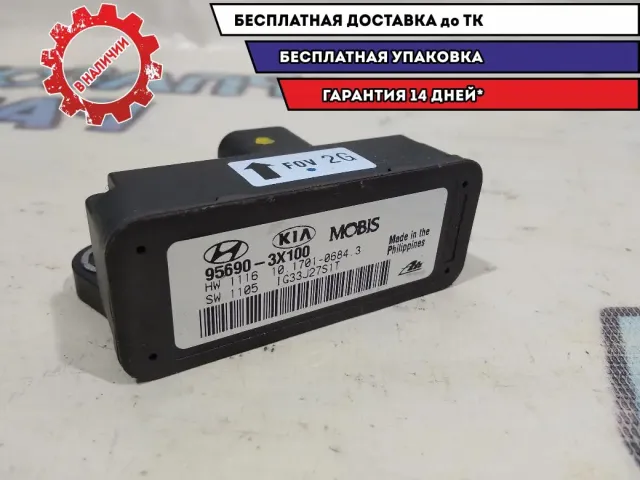Датчик ускорения Kia Cerato 3 956903X100.