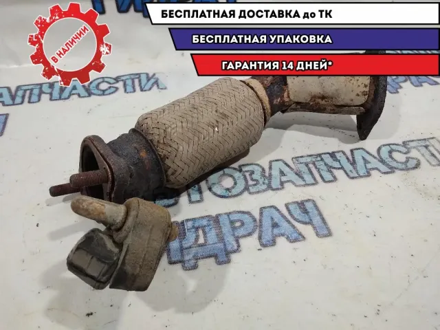 Приемная труба глушителя Kia Cerato 3 28610A7350.