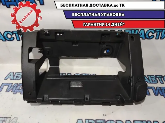 Бардачок Kia Cerato 3 84540A7000WK. Внутренняя часть.