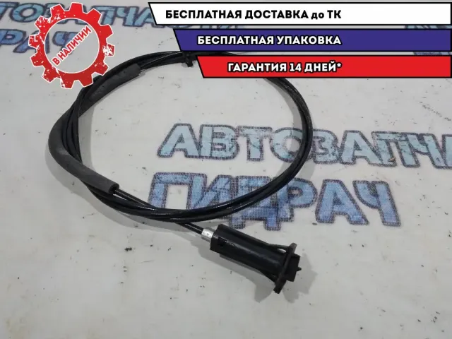 Трос лючка бензобака Kia Cerato 3 81590A7001.