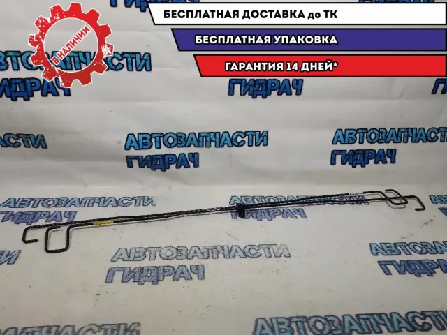Торсион багажника Kia Cerato 3.