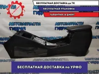 Консоль Kia Cerato 3 84611A7000WK.