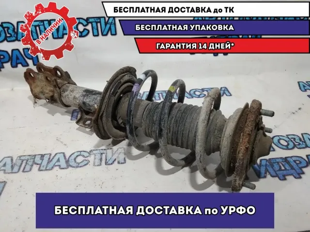 Амортизатор передний правый  Kia Cerato 3 54661A7400.