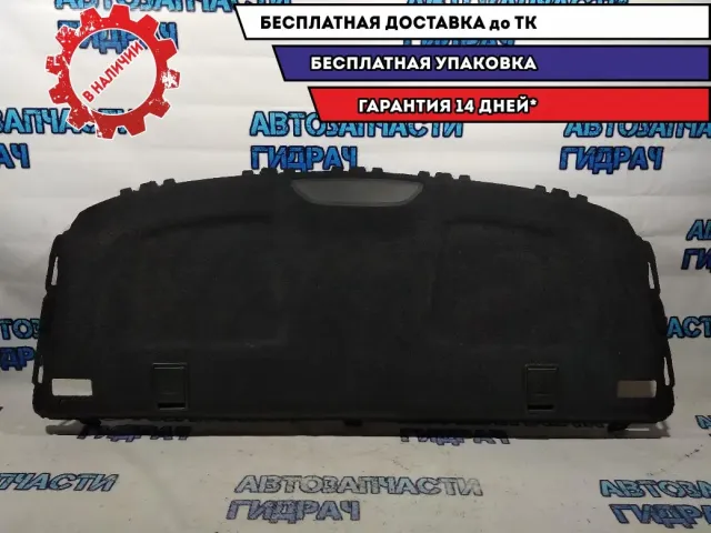 Полка Kia Cerato 3 85610A7060WK.