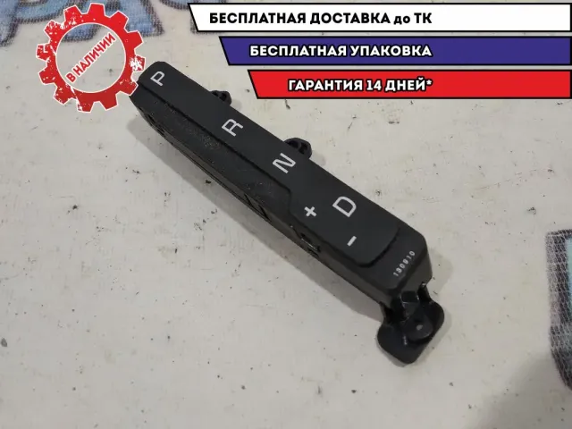 Индикатор передач Kia Cerato 3