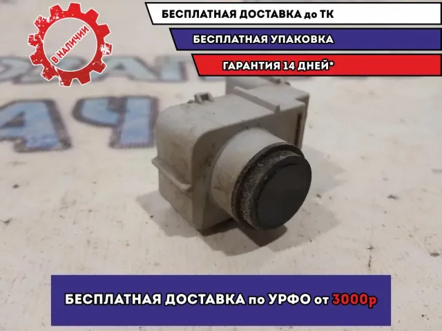 Датчик парковки  Kia Cerato 3 95720A7501
