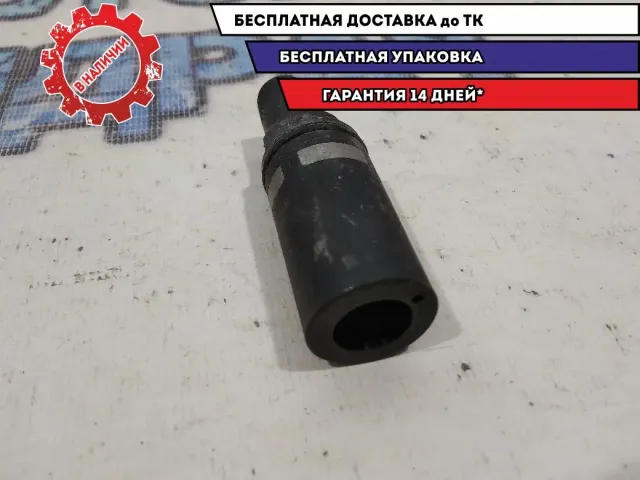 Клапан электромагнитный Kia Cerato 3 243552E100