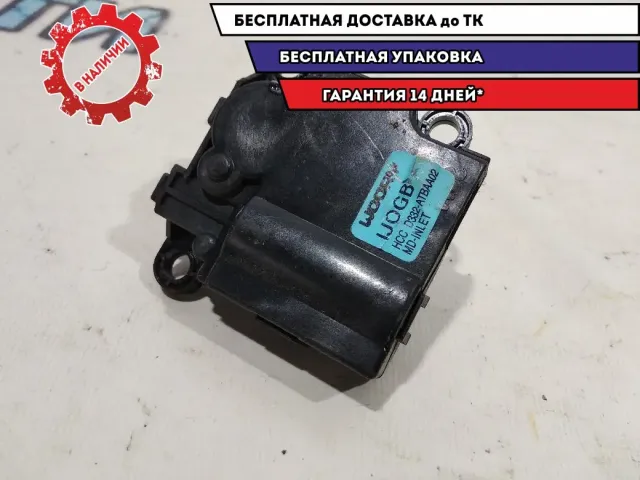 Моторчик заслонки отопителя Kia Cerato 3 971621UAA0