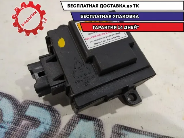 Ионизатор воздуха Kia Cerato 3