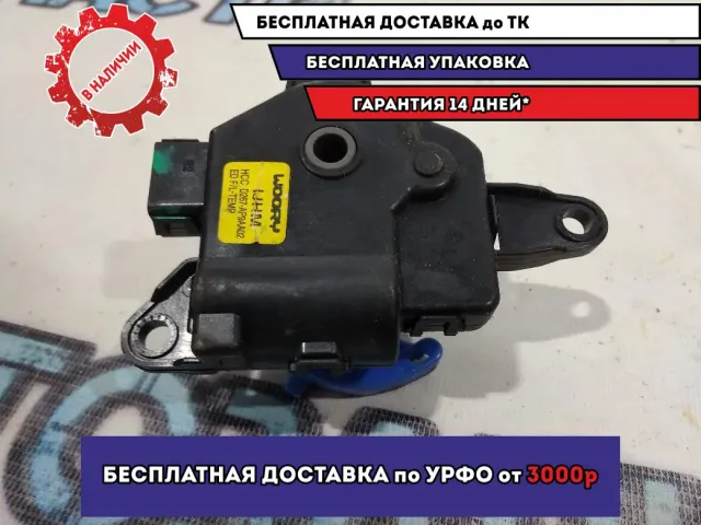 Моторчик заслонки отопителя Kia Cerato 3 971591H050