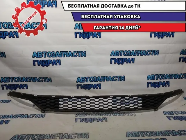 Решетка в бампер центральная Kia Cerato 3 86522A7000