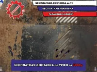 Защита двигателя Kia Sportage (KM) .