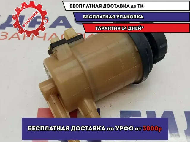 Бачок гидроусилителя Kia Sportage (KM) 57150-2E000.