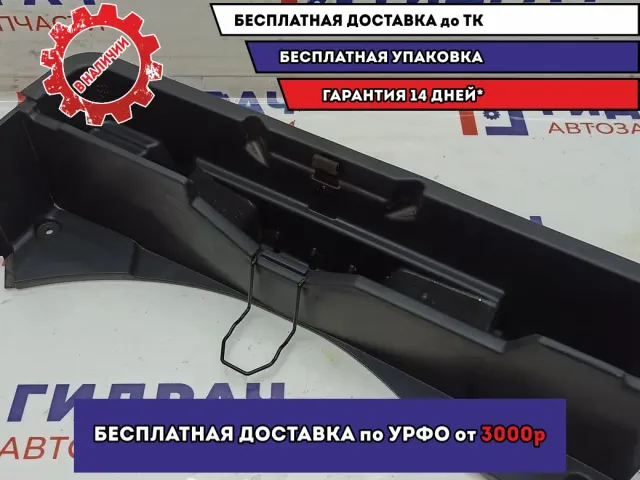 Ящик для инструментов правый Kia Sportage (KM) 857150Z050WK.