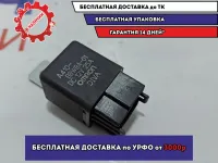 Реле Kia Sportage (KM) 97120-2D000.