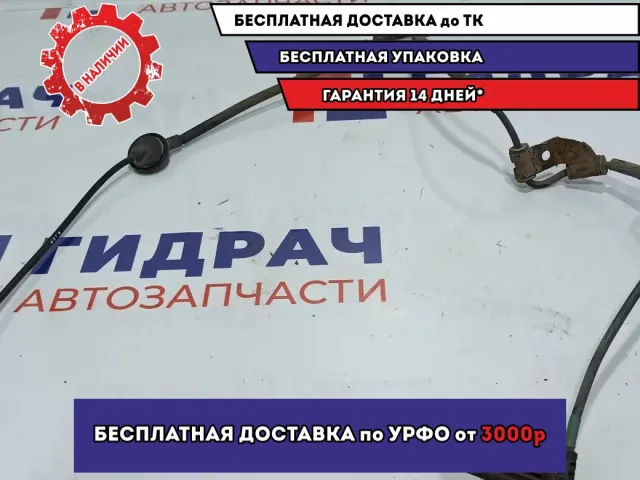 Датчик ABS задний левый Kia Sportage (KM) 95680-2E300.