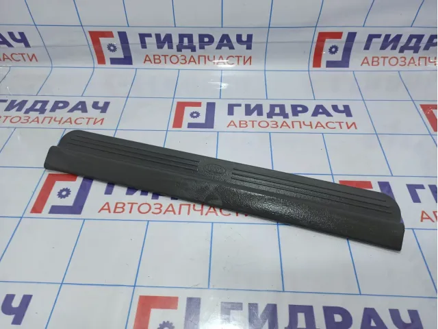 Накладка порога переднего левого внутренняя Kia Spectra 0K2A1-68720-F96.