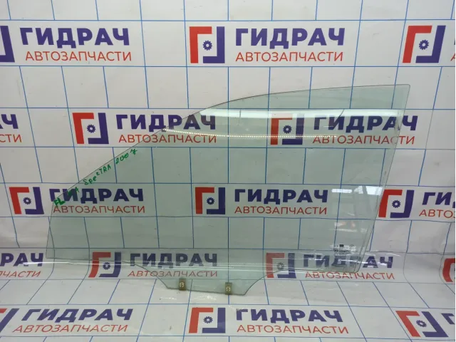 Стекло двери передней левой Kia Spectra .