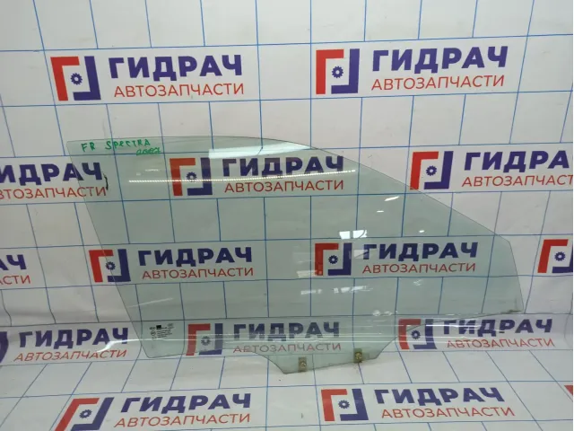 Стекло двери передней правой Kia Spectra .