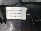 Накладка торпедо Kaiyi E5 401001490AA