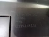 Накладка консоли центральной правая Kaiyi E5 401001495AA