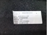 Обшивка двери (крышки) багажника Kaiyi E5 403005625AA