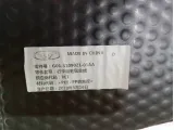 Пол багажника Kaiyi E5 G01510902101AA