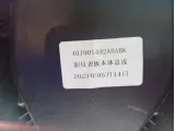 Консоль центральная Kaiyi E5 401001492AB