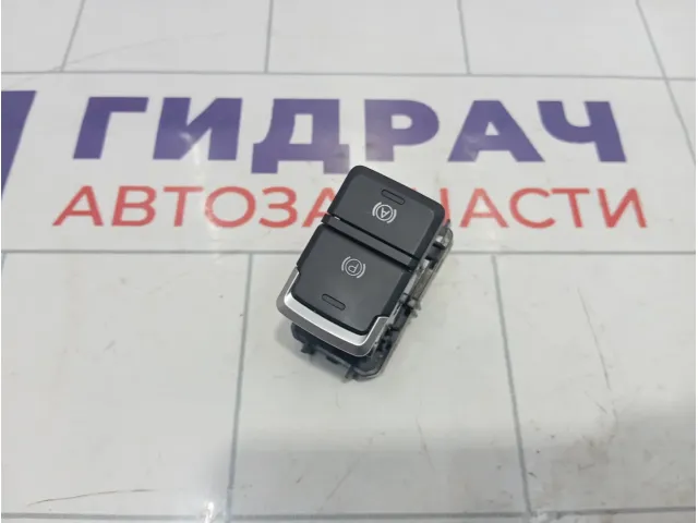 Кнопка стояночного тормоза Kaiyi E5 J603720030