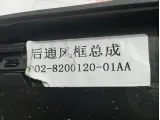 Решетка вентиляционная Kaiyi E5 403005818AA