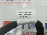 Проводка (коса) Kaiyi E5 703000516AA