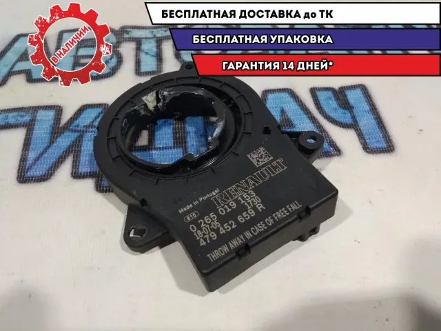 Датчик угла поворота рулевого колеса Renault Kaptur 479452659R Отличное состояние
