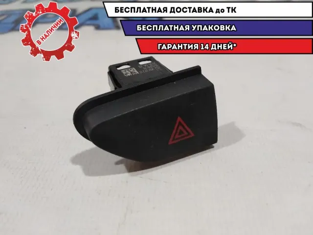 Кнопка аварийной сигнализации  Renault Kaptur 252907372R Отличное состояние