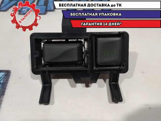Кнопка ECO Renault Kaptur 251B45280R Отличное состояние